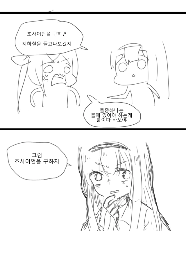 manga_842063_003.webp