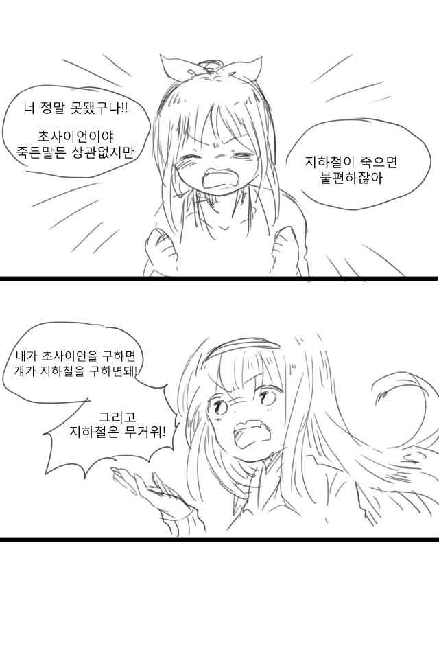 manga_842063_004.webp