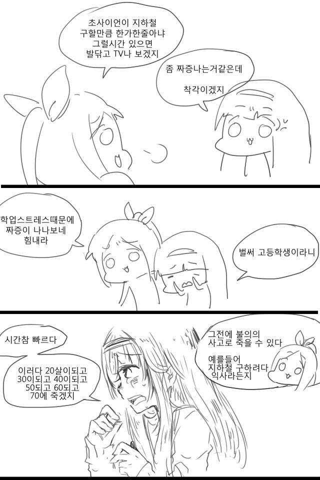 manga_842063_005.webp