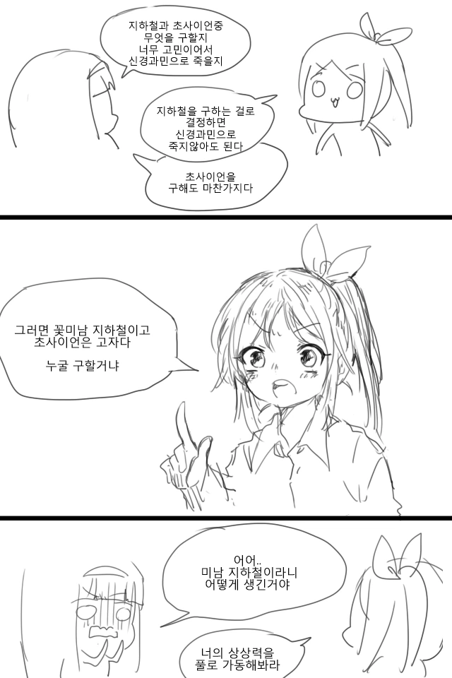 manga_842063_006.webp