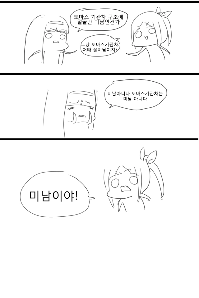 manga_842063_007.webp