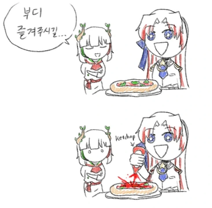 미국에게 피자를 대접하는 이탈리아_2.webp