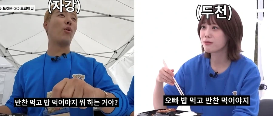 일본과 한국의 식사 차이_1.webp