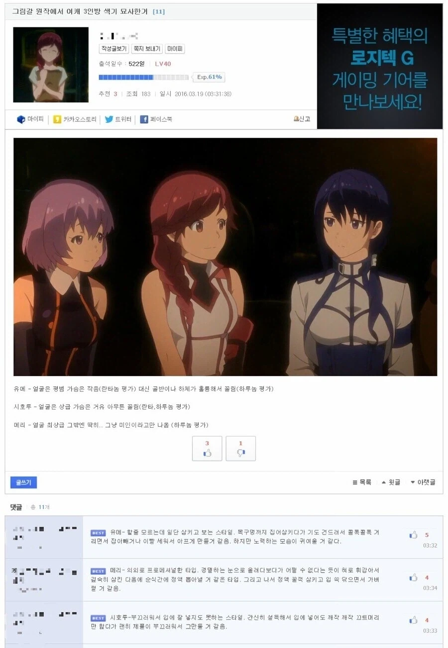 님드라 이게 그 디씨인가 먼가 맞져?_4.webp