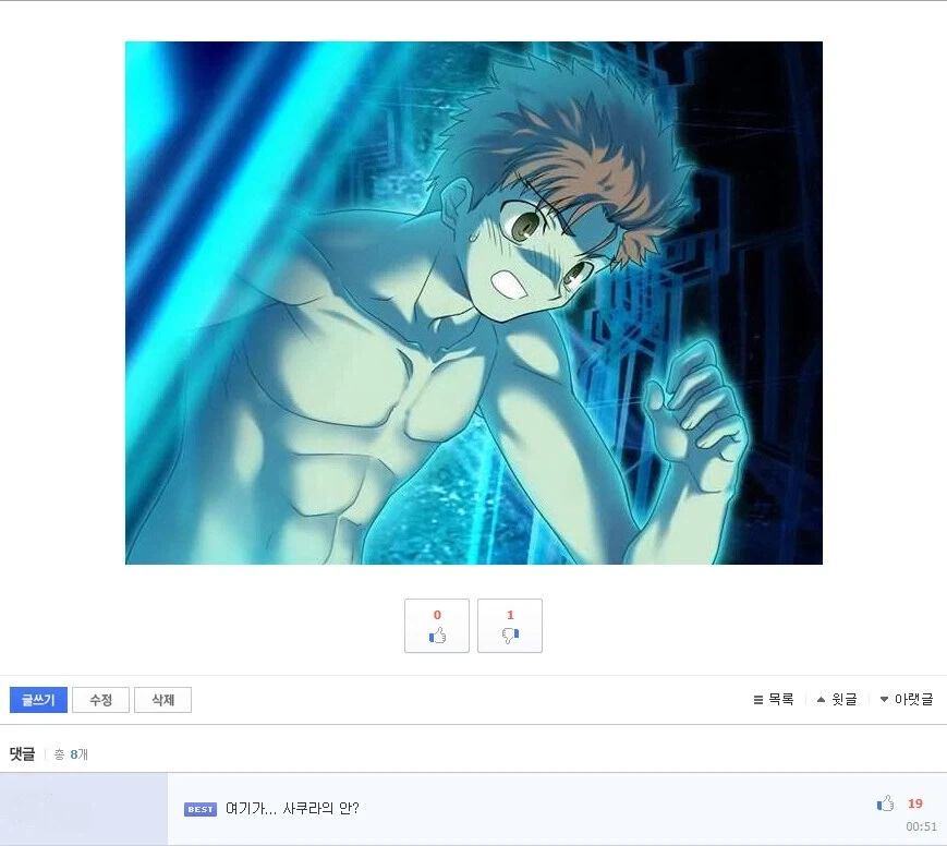 님드라 이게 그 디씨인가 먼가 맞져?_5.webp