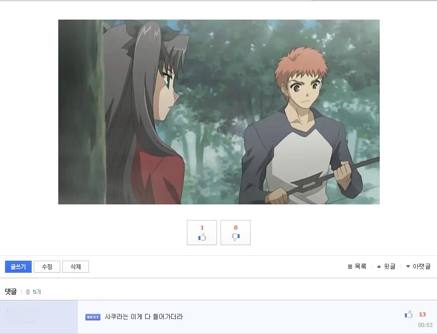 님드라 이게 그 디씨인가 먼가 맞져?_6.webp