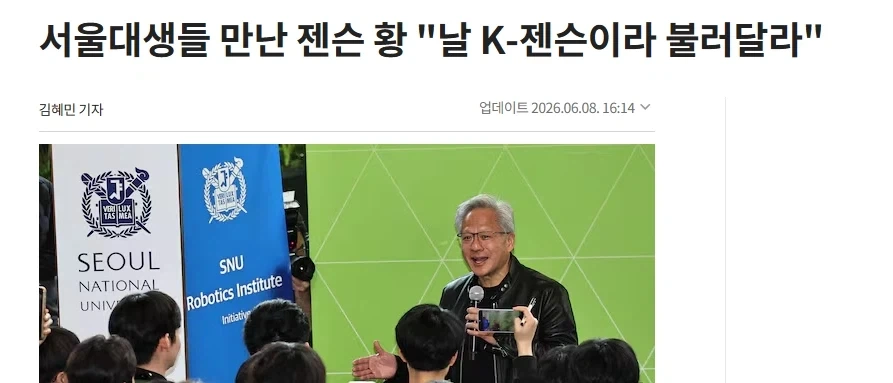 예전에는 한국에서 무조건 K만 붙이면 되는거냐며 욕먹었었는데_1.webp