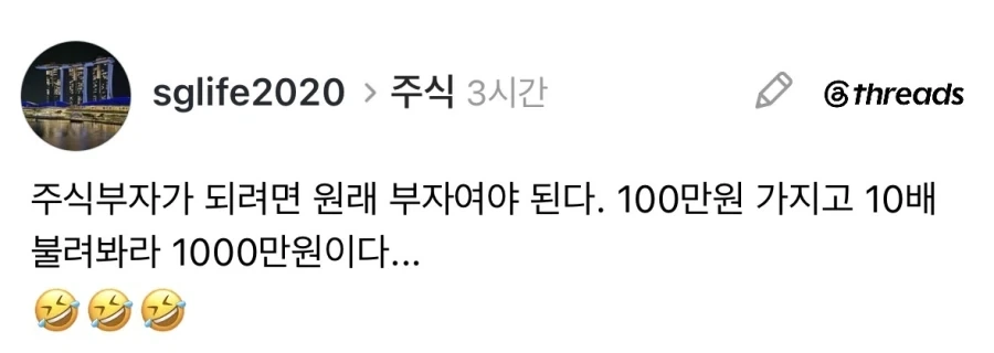 주식으로 부자 되는 법.jpg_1.webp