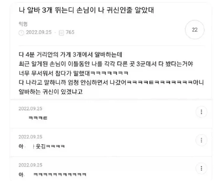 ??? : 어딜 가도 그녀가 보여요.JPG_1.webp