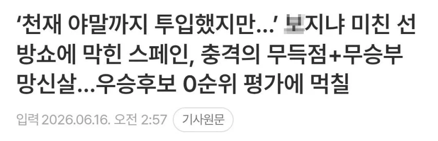 이게 보1지냐_1.webp