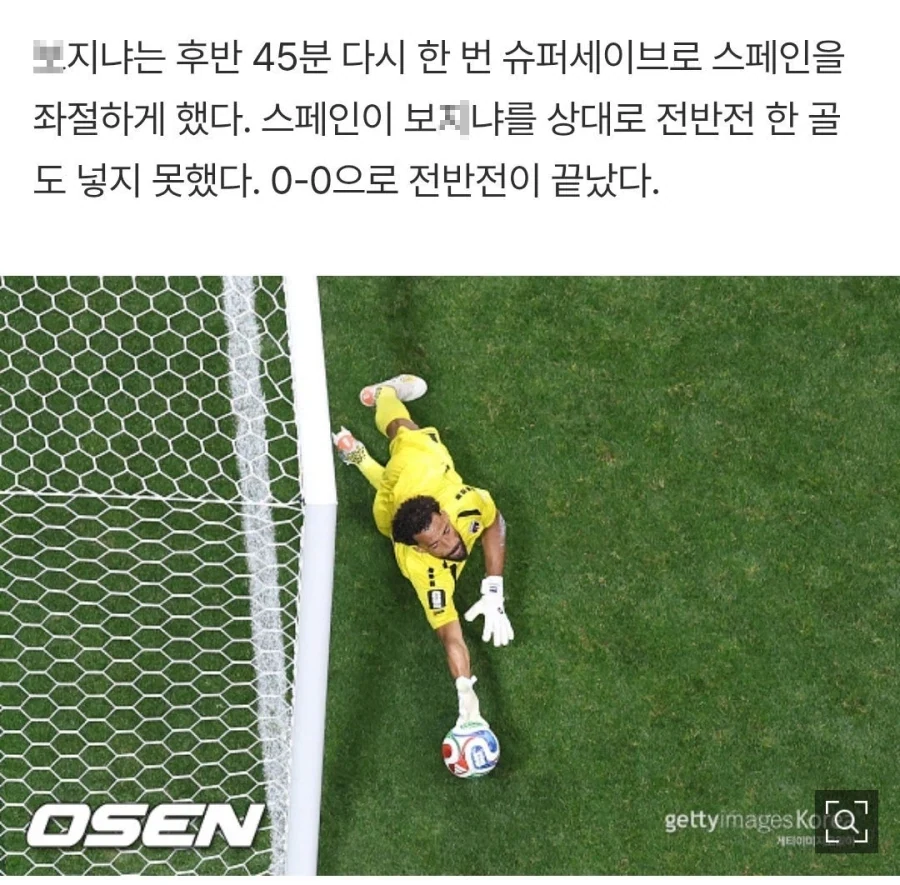 이게 보1지냐_2.webp