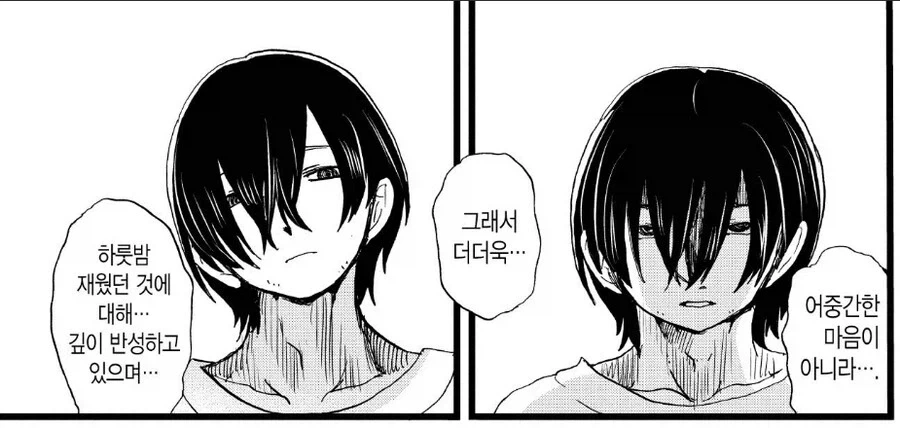 ??? : 따님이 저희집에서 자고 갔어요.jpg_1.webp