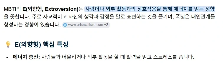 형수가 주말마다 본가에 찾아온다.JPG_6.webp