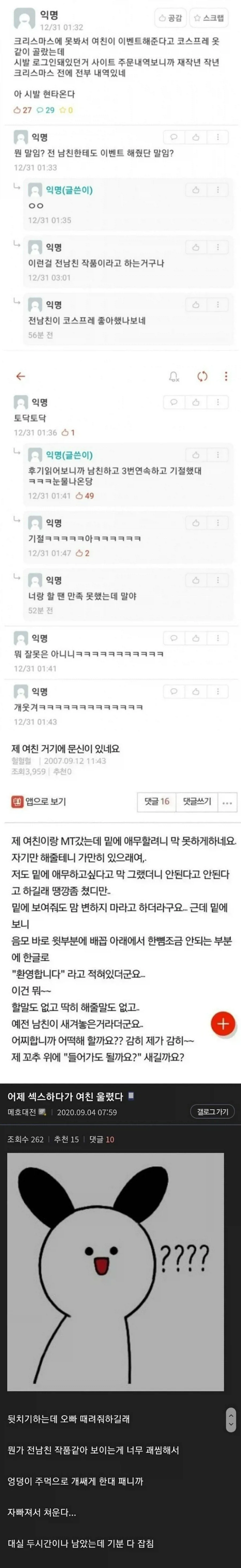 전남친 작품 모음집_1.webp