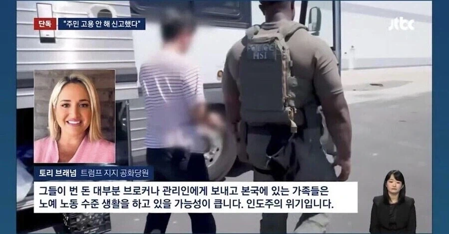 한국은 가난하고 못사는 나라인데 부유하다니 무슨 소리니_2.webp