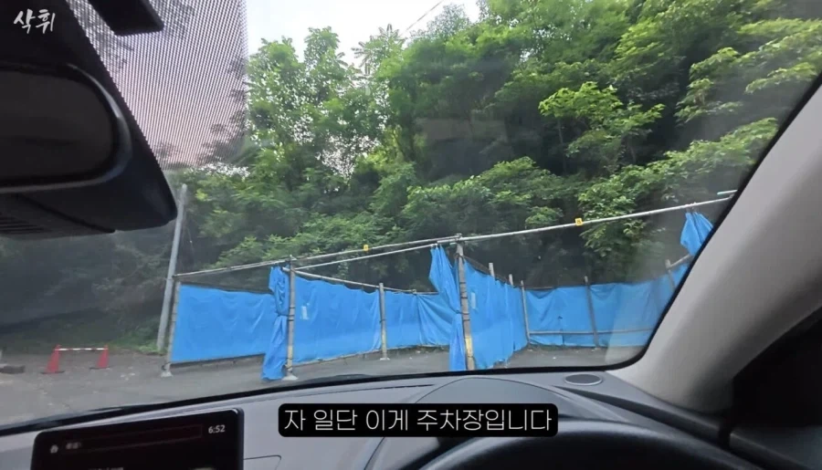 일본에 있다는 카ㅅㅅ전용 주차장.jpg_1.webp
