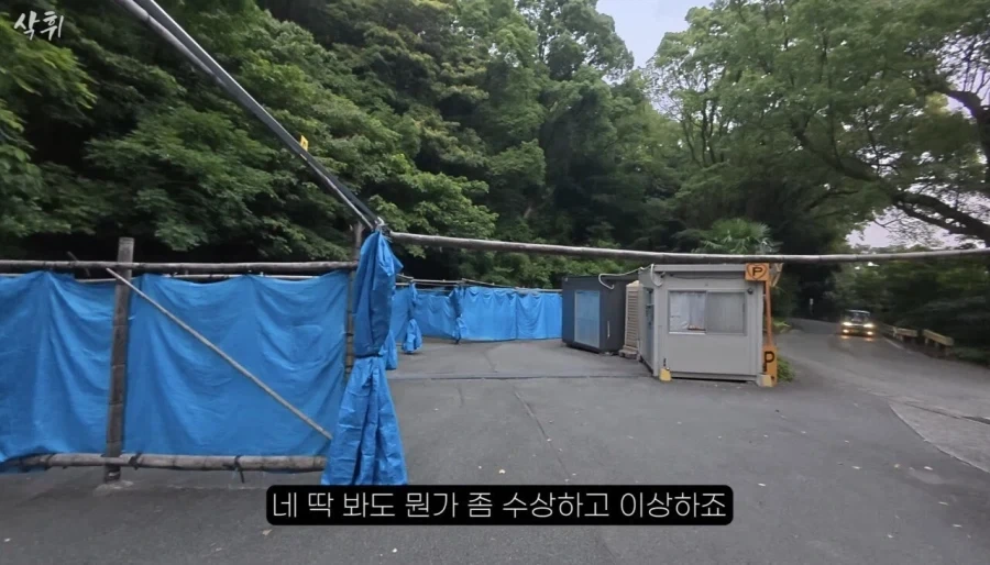 일본에 있다는 카ㅅㅅ전용 주차장.jpg_3.webp