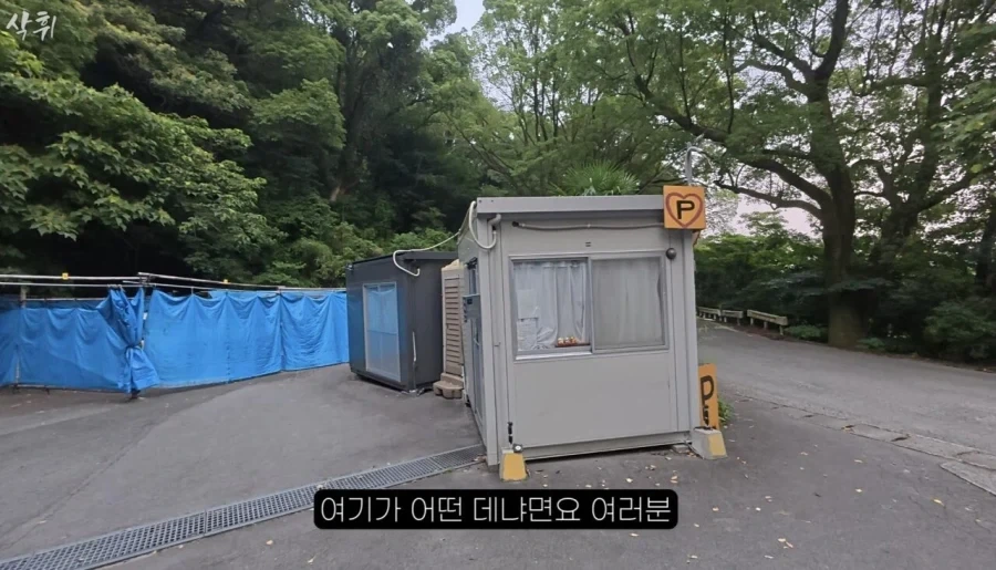 일본에 있다는 카ㅅㅅ전용 주차장.jpg_5.webp