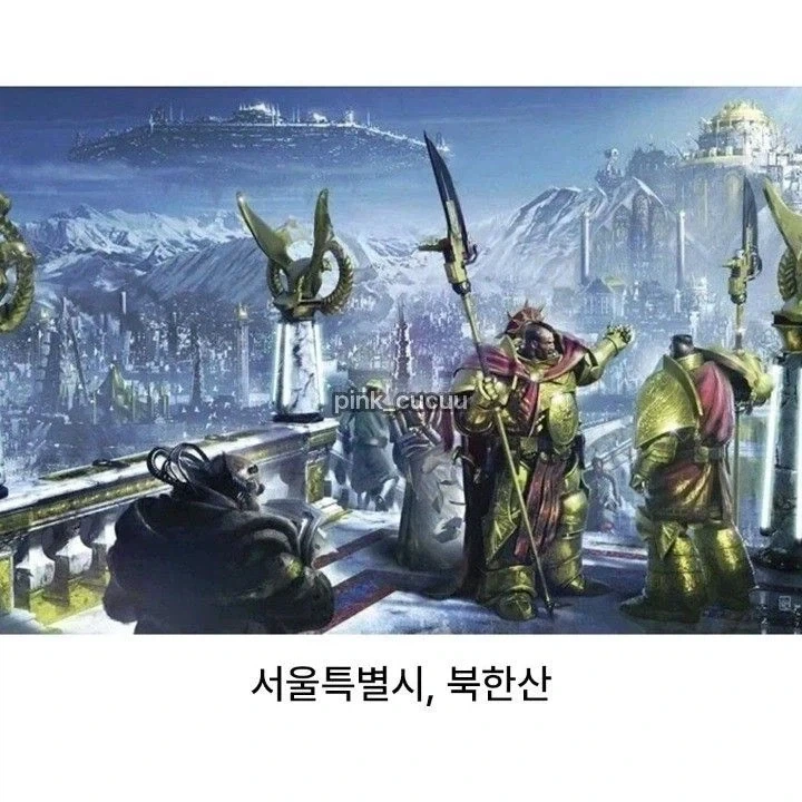 다들 체감 못하지만 세계에서 수도와 지방 차이가 가장 심각한 나라가 한국임_4.webp