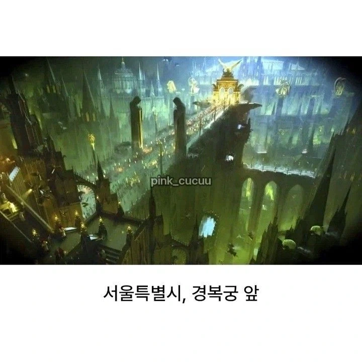다들 체감 못하지만 세계에서 수도와 지방 차이가 가장 심각한 나라가 한국임_5.webp