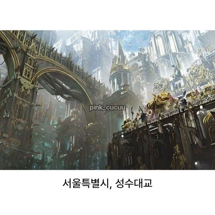 다들 체감 못하지만 세계에서 수도와 지방 차이가 가장 심각한 나라가 한국임_6.webp