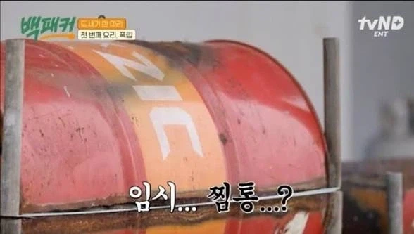 ZIC화구이_2.webp