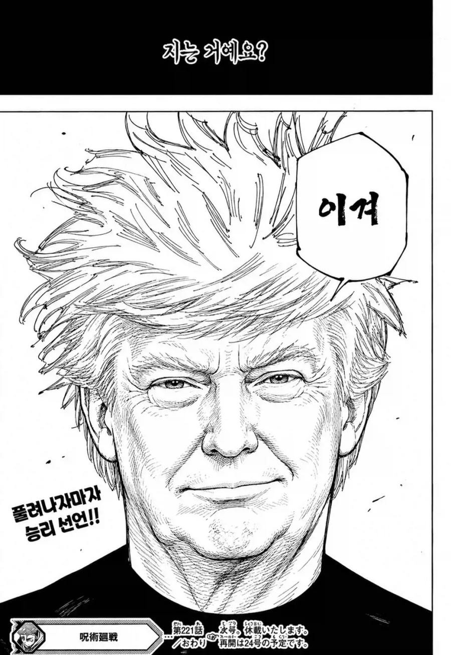 주식) 니들이 지금 잘해서 돈버는줄 아나보네 ㅋㅋㅋㅋㅋㅋㅋ_1.webp