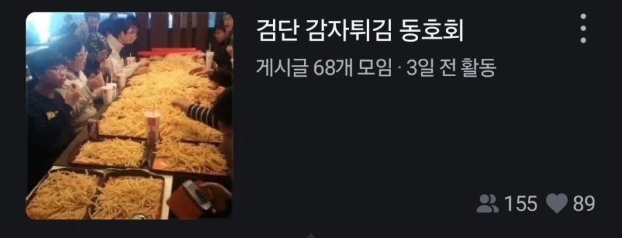 당근) 이거 뭐냐 ㅋㅋㅋ_1.webp