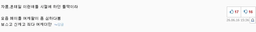 겜접분으로 보는 여캐팔이의 역설.jpg_1.webp