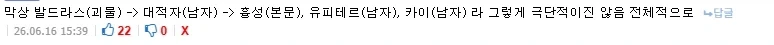 겜접분으로 보는 여캐팔이의 역설.jpg_2.webp