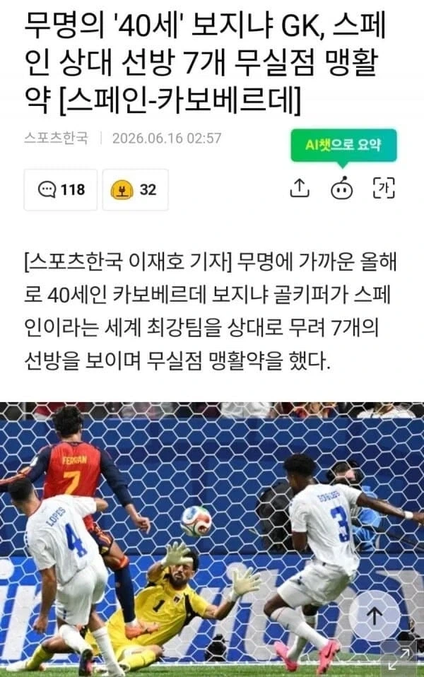 이게 어떻게 40세 보.지냐?_1.webp