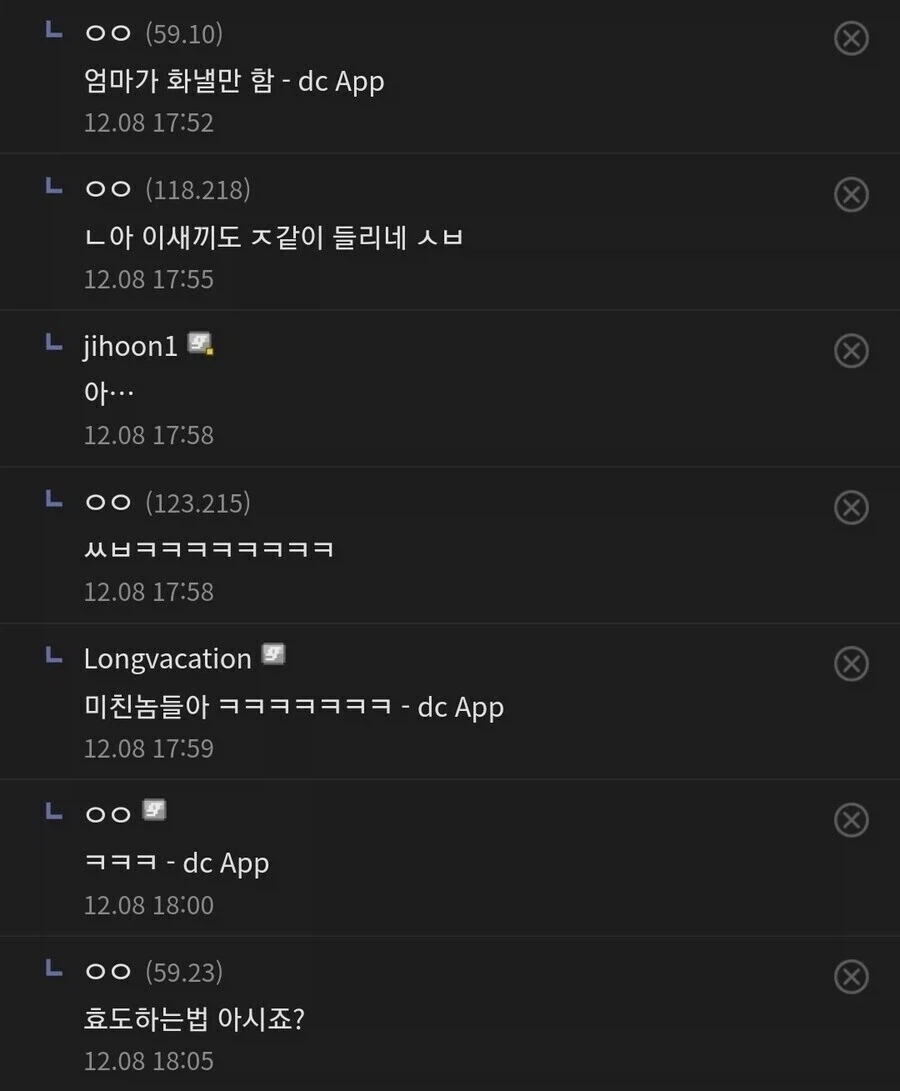 ???: 집에 엄마가 있는데 리얼돌을 왜 삼?_2.webp