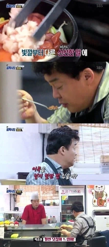 의외로 알탕에 넣어 먹어도 맛있는 것...jpg_1.webp