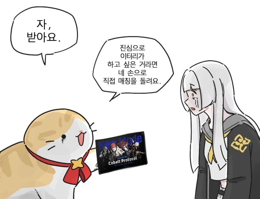 이터리 강요짤 모음_5.webp
