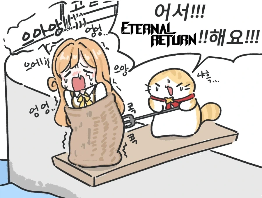 이터리 강요짤 모음_10.webp