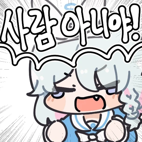 눈마새) 사람들의 마음이 역시 쓰레기로 가득하다는 사실을 확인할 수 있다._3.webp
