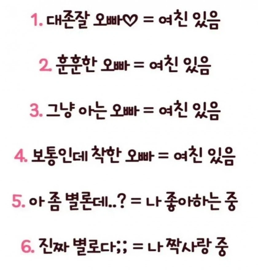 여자들이 겪는다는 나쁜 기억_1.webp