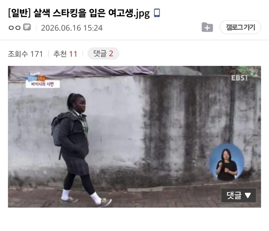 유머를 위해 인류애를 잠시 저버리는 모습.jpg_1.webp