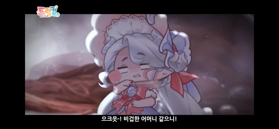 트릭컬) 비비랑 다르게 제대로 된 말투 잖아_2.webp