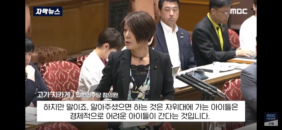 일본)