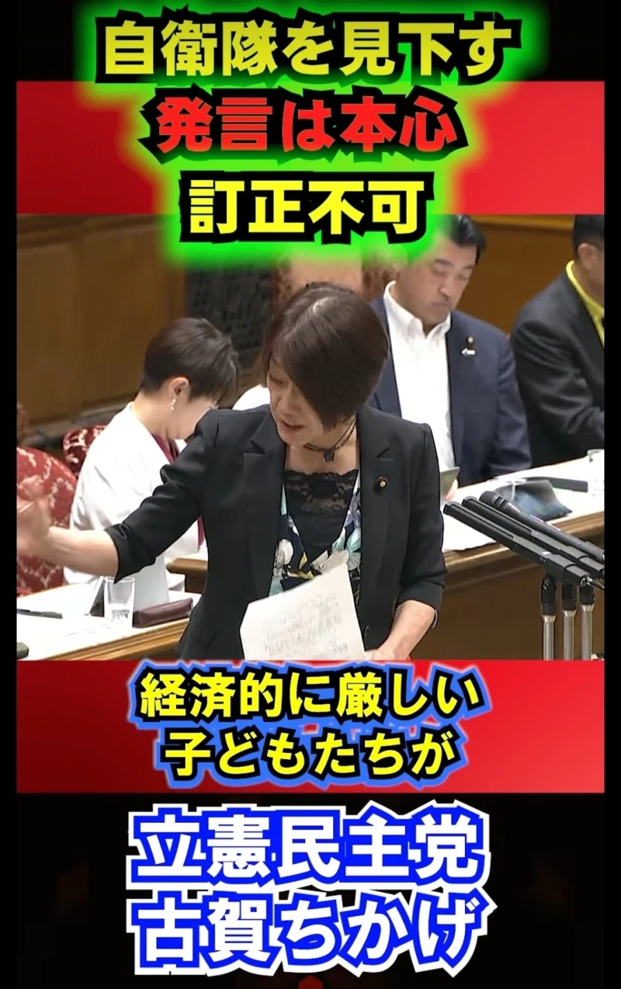 일본)