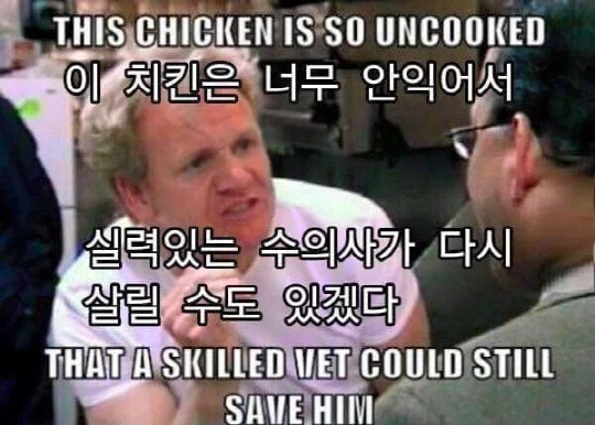 고든램지가 감탄할 배민 리뷰_2.webp