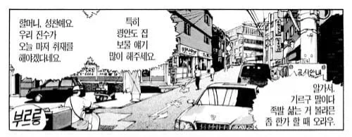 식객) 자신감 넘치는 족발집 사장님_4.webp