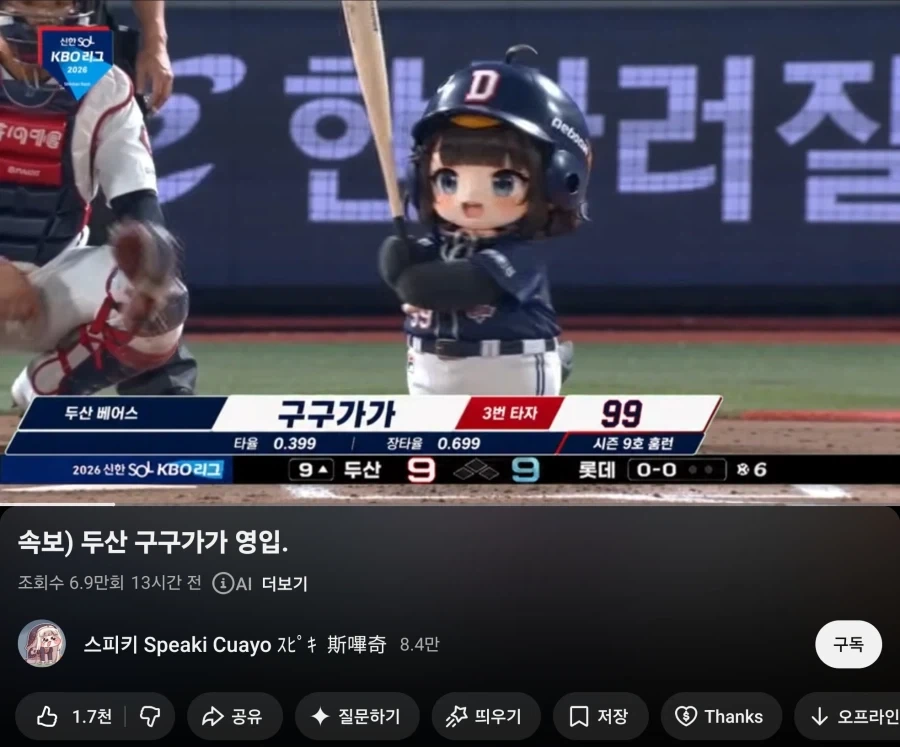 고도로 발전한 Ai로 존나게 하는 거_1.webp