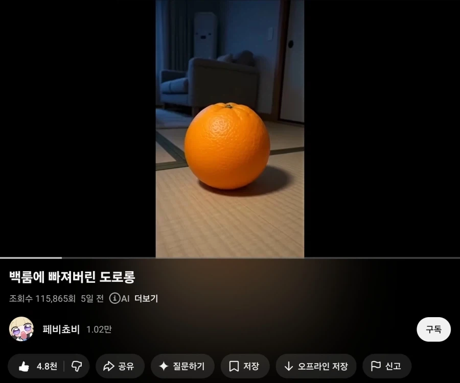 고도로 발전한 Ai로 존나게 하는 거_3.webp