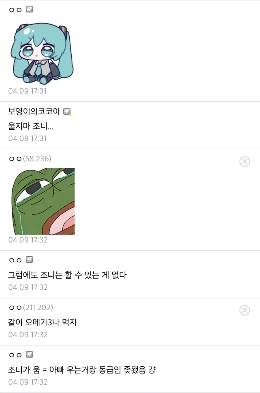 “난 기업에 저항하고 있는 게 아니야 조니