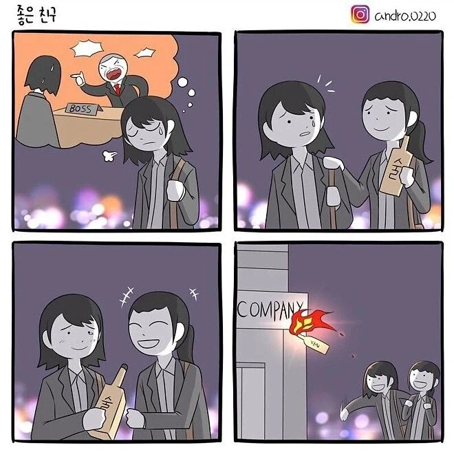 직장인 스트레스 해소법_1.webp