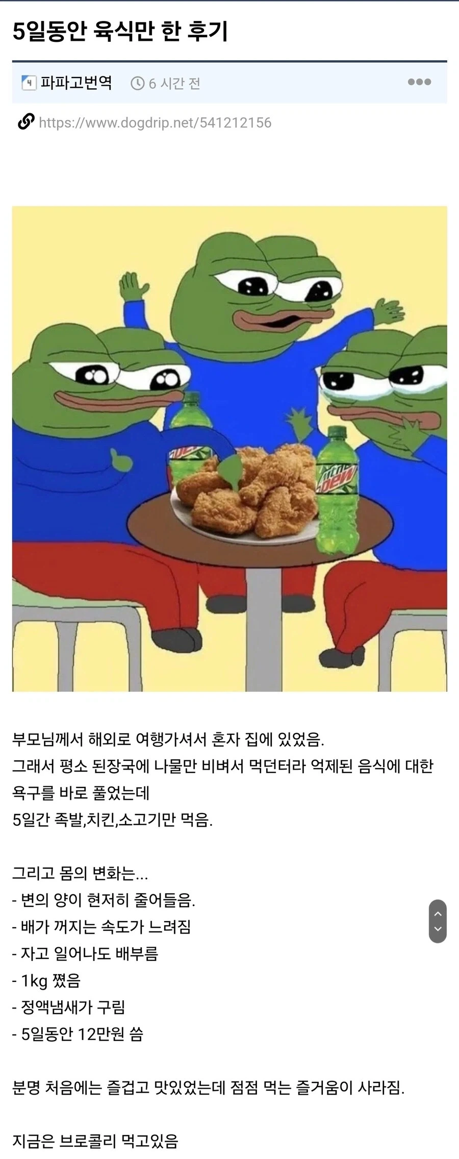정액에서 이상한 냄새가 나요_1.webp