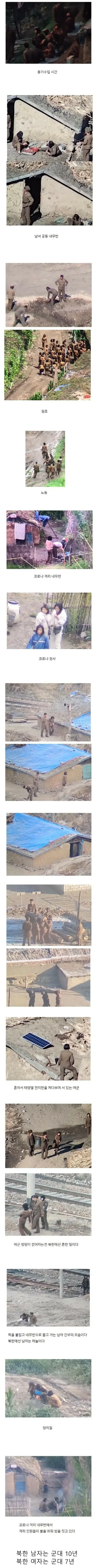 북한군 여군 내무반_1.webp