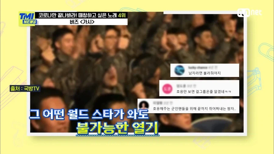 군대에서 남자가수로 여가수 이겼던 유일한 사람 ㄷㄷㄷㄷ_3.webp